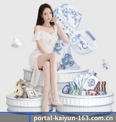 portal-kaiyun-163.com.cn APP 界面（KAIYUN SPORTS）